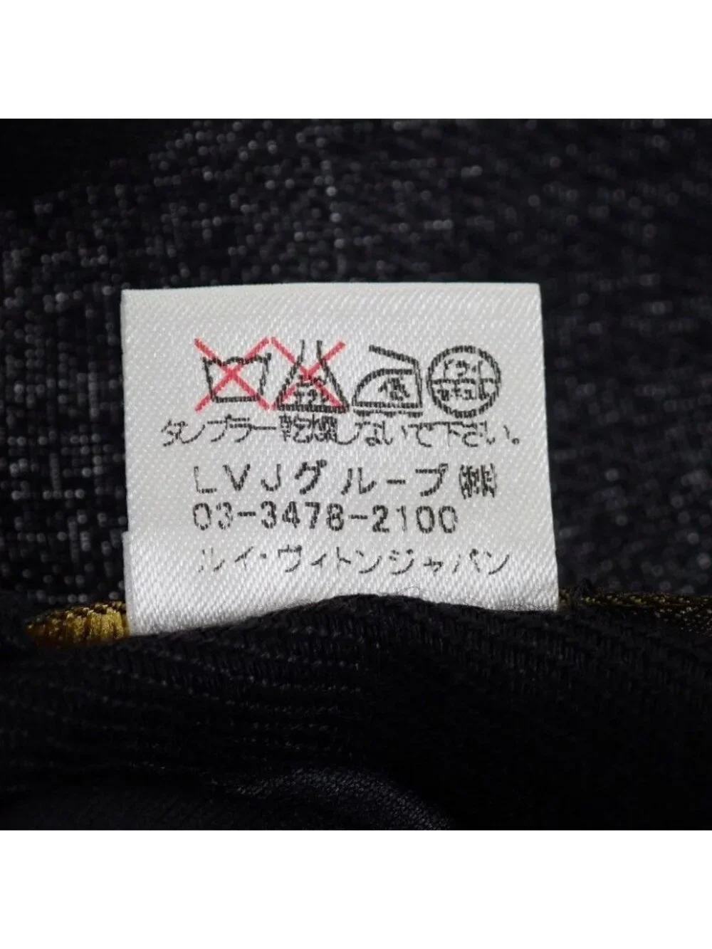 Louis Vuitton Shawl Monogram Wool Silk Black Scarf